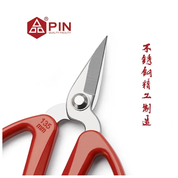 Прочные металлические ножницы из нержавеющей стали с маленькой головкой для резки листового металла
