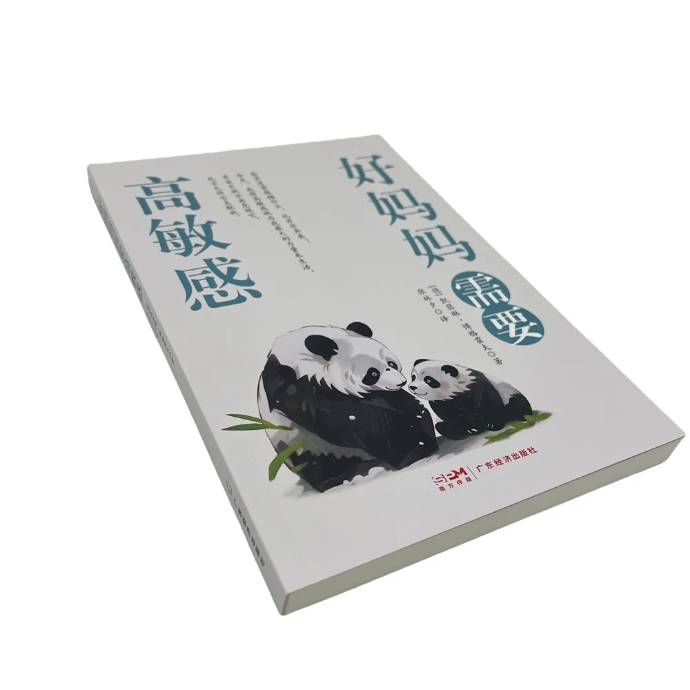 OEM услуги по печати книг в мягкой обложке романтические романы профессиональные книги A5