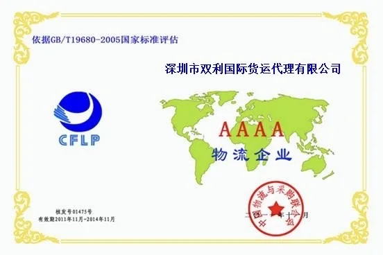 2024 Hot Sale Product Sea ddp service Agents Free Delivery Customs Clearance Services to USA Canada