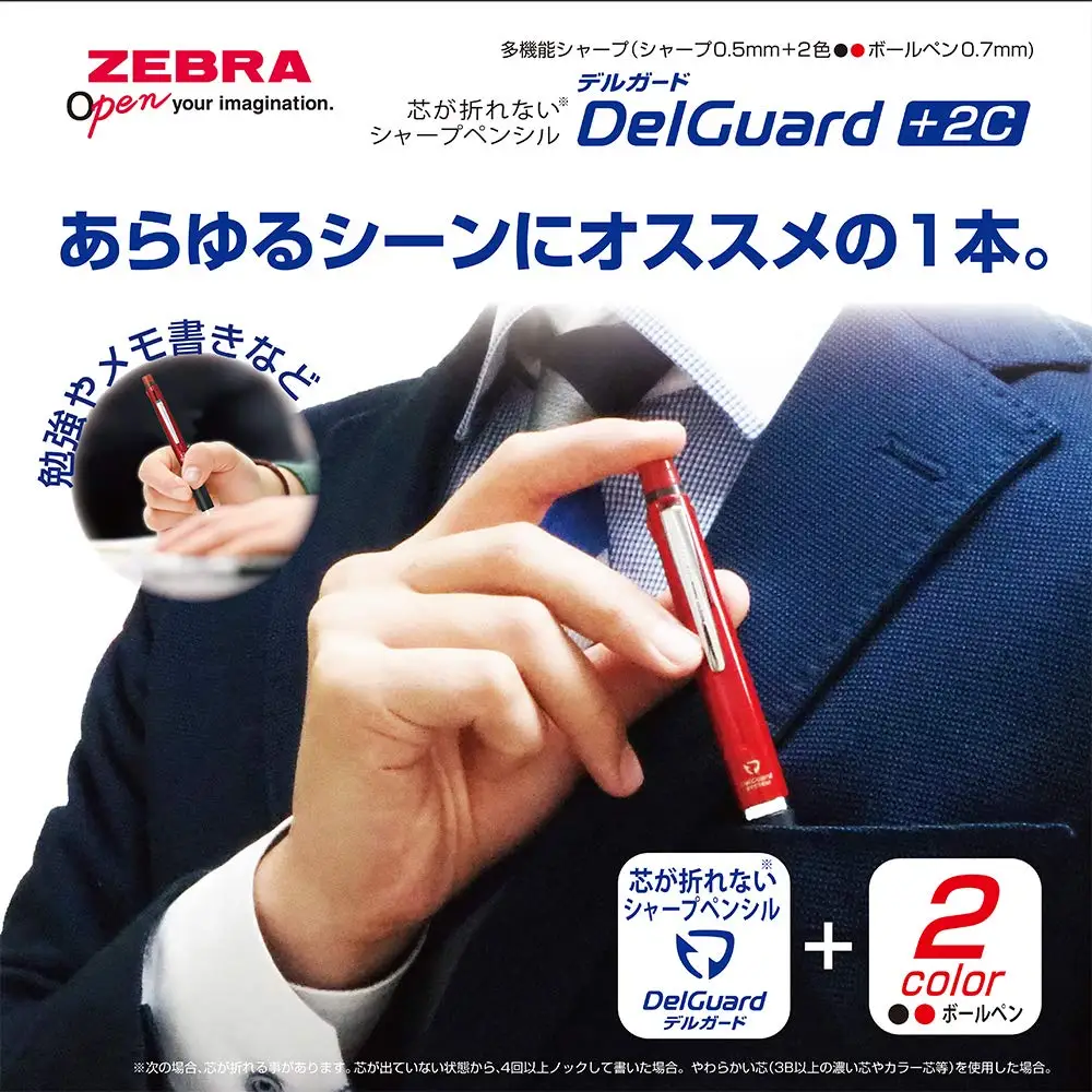 Zebra DelGuard Plus 2C WHITE 0.7mm Multifunctional pen and 0.5mm mechanical pencil (P-B2SA85-W) Made in Japan