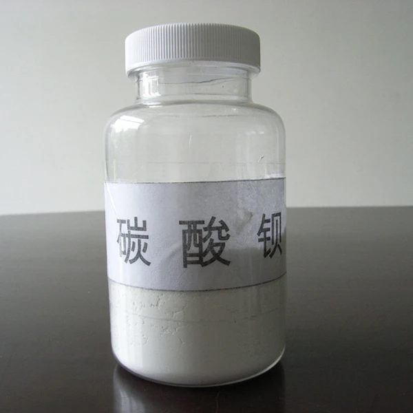 Свет бария карбоната