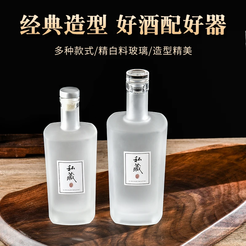 Square glass bottle with stopper cork for gin vodka whiskey tequila liquor alcohol spirts Goufflint Baijiu ice wine vodka
