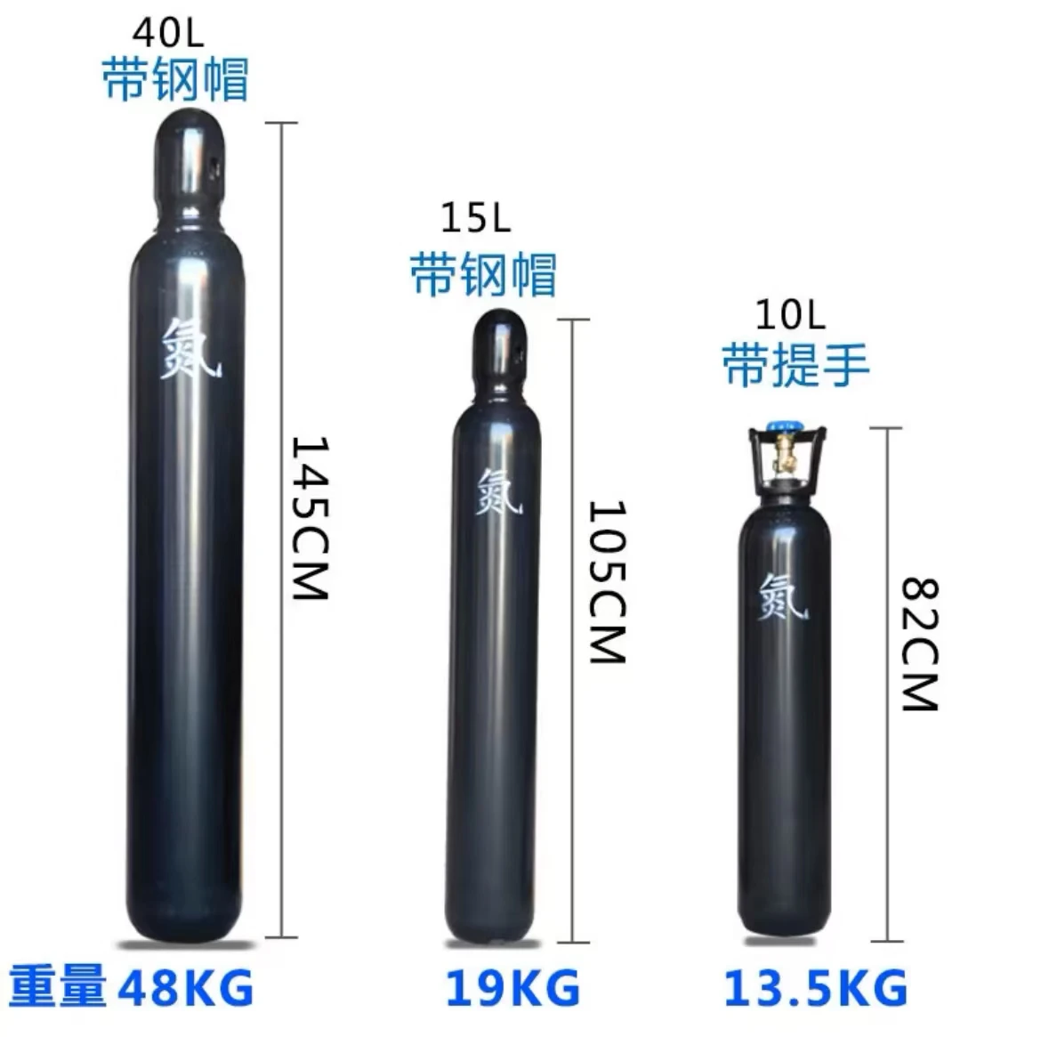 Argon gas cylinder Competitive Price DOT-3AA 45L 60L 67.5L 68L Seamless Steel Gas Cylinder/CO2 Cylinder/Argon Cylindermeter
