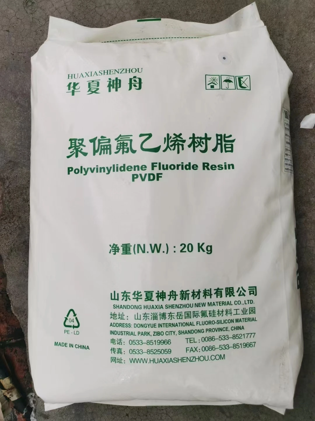 Plastic raw material Polyvinylidene Fluoride resin PVDF DS206 pellets Hot market goods