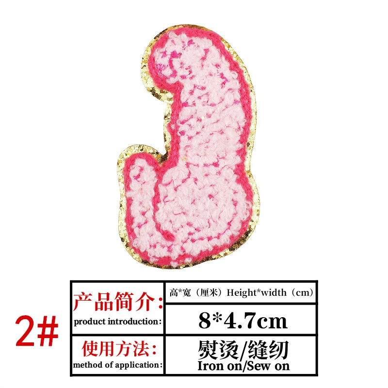 New Design Chenille Embroidery Patch Golden Edge-covered Luxury Iron-on Patch For Clothing Accessories Bag