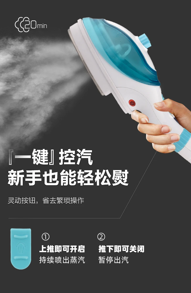 Freetime Good Quality And Low Price Small Clothes Steamer Iron 3 In 1 Hand Held Cleansing Steam Brush