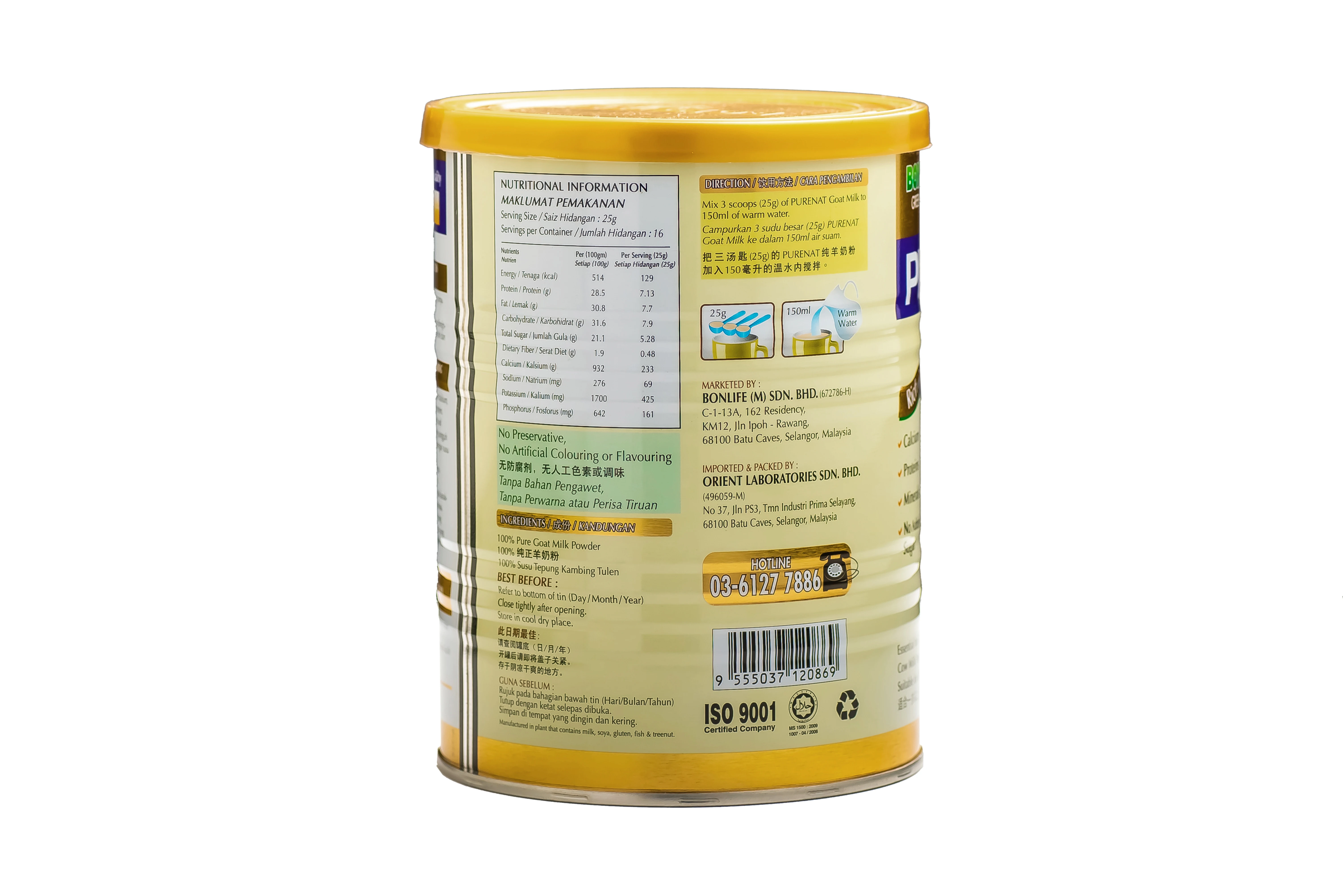 
Purenat Gold Full Cream Whole Goat Milk Powder 