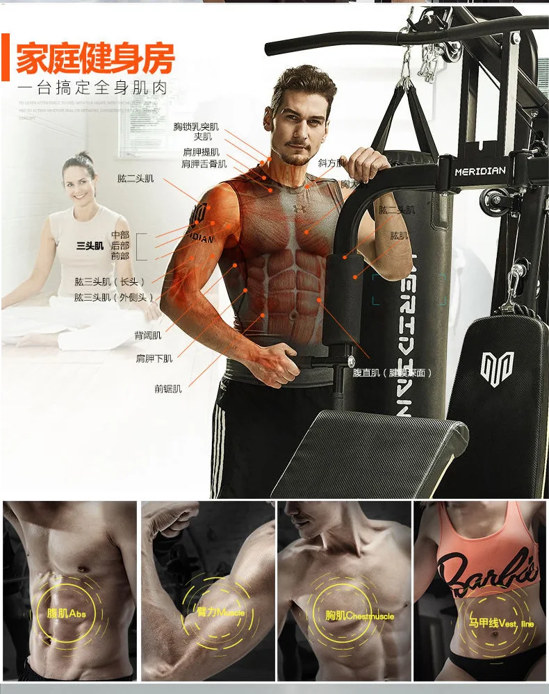 
China Manufacture Multi Station Home Gym 3 Station Machine, Factory Price Multifunctional Rack Fitness Station Gym Equipment 
