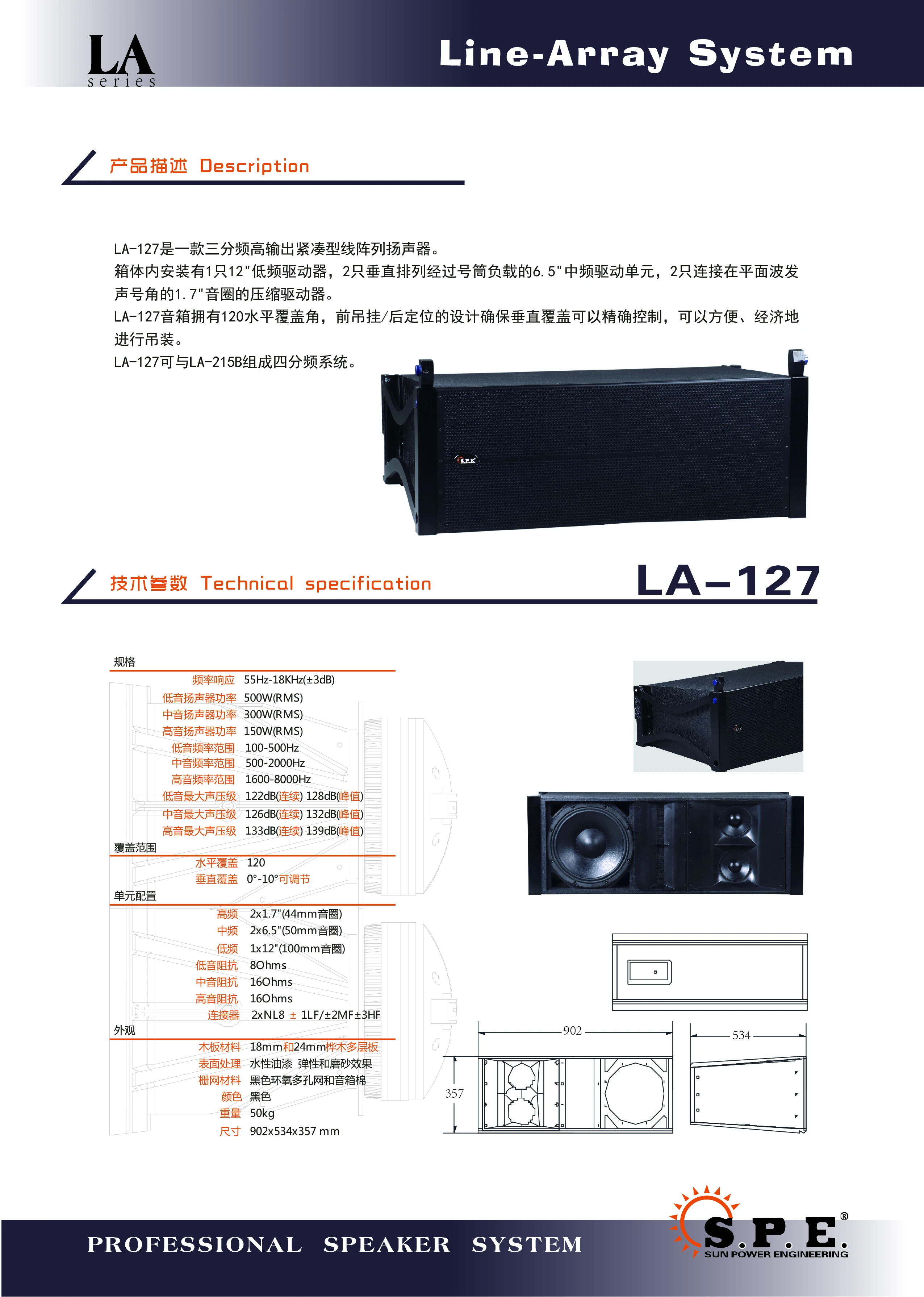 Three ways 12 inch line array DJ sound system line array speaker box full sets for evnet audio