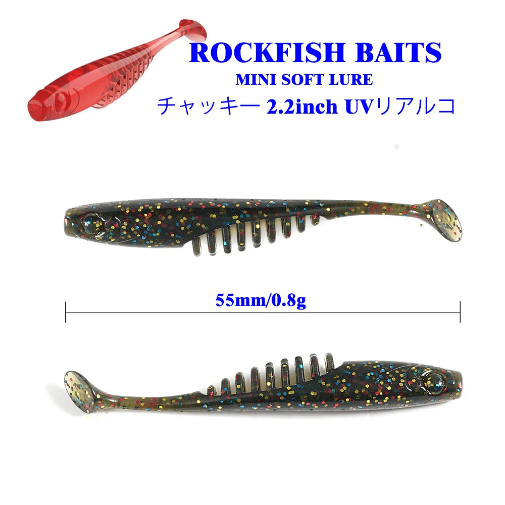 New OEM 5.5CM 0.8G Soft Fishing Bait 10pcs/bag Artificial Silicone Baits Soft Worm Fishing Lure Worms Rubber T Tail Lure