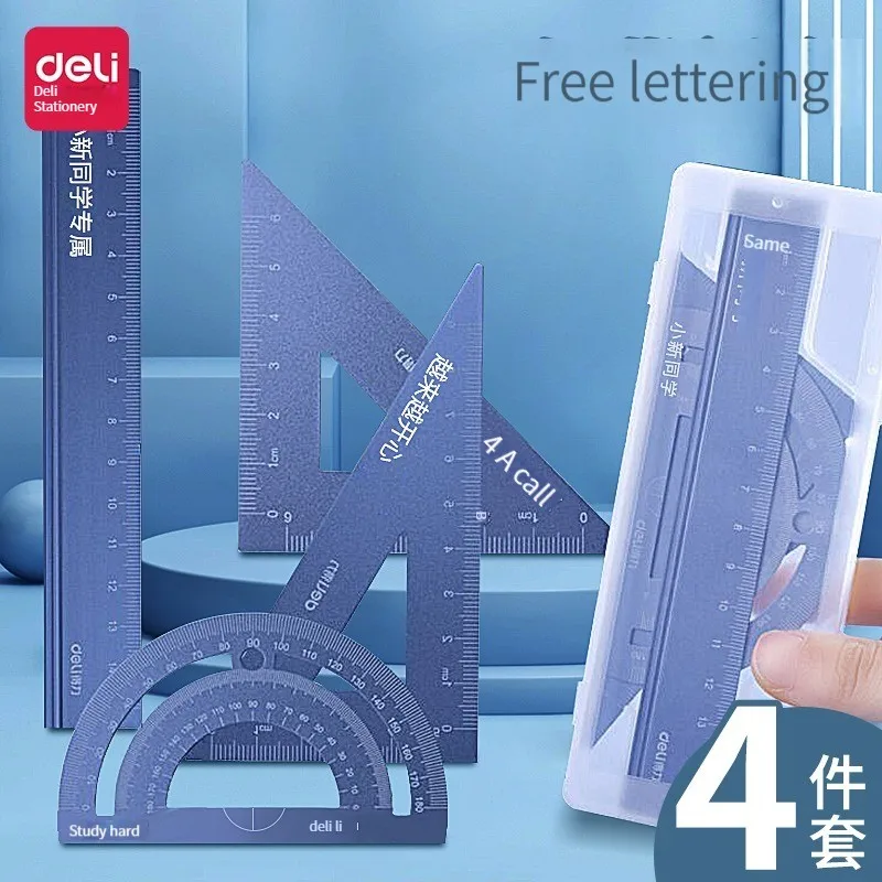 Deli 65216 Color metal ruler for students four-piece ruler multifunctional protractor aluminum geometric drawing High qualityrul
