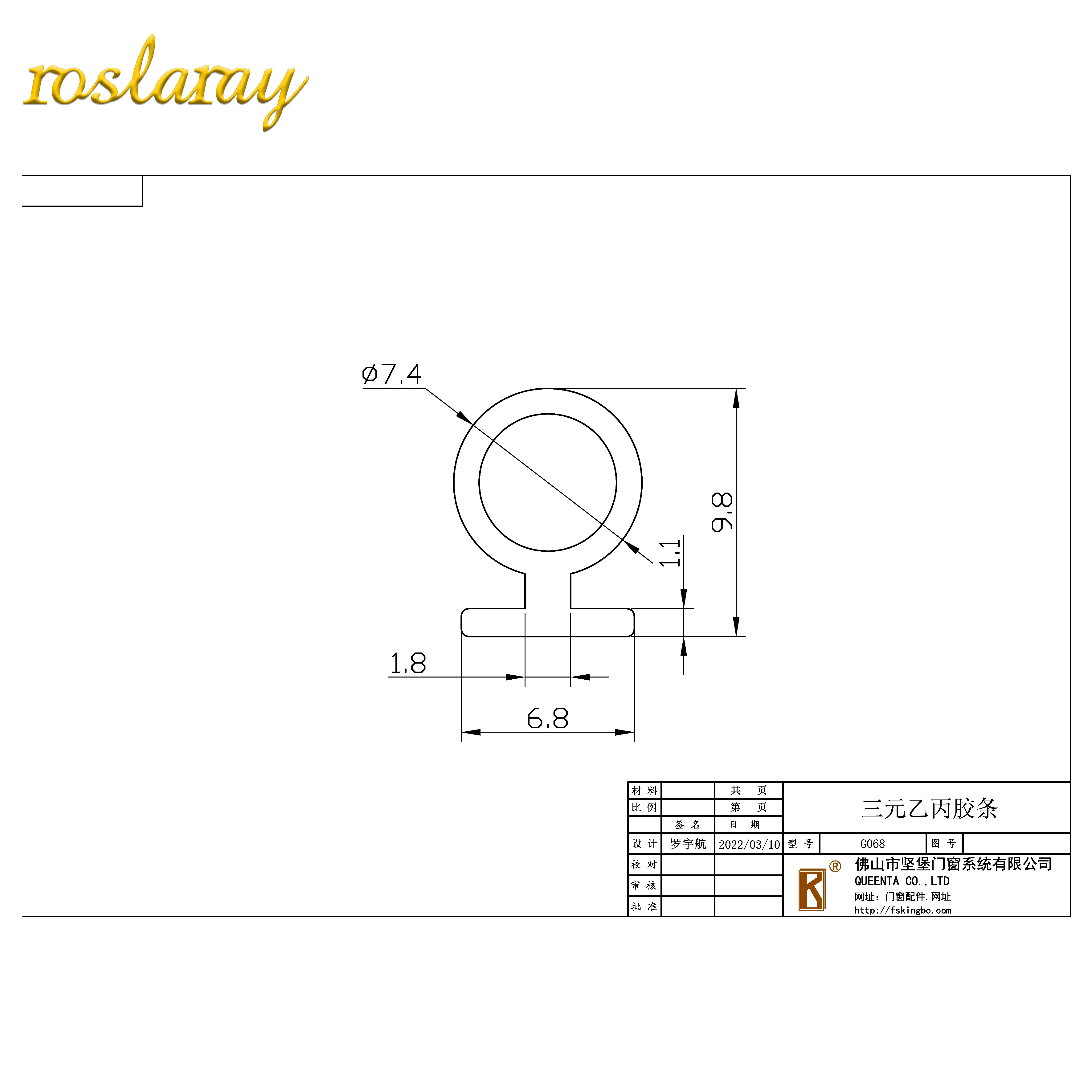 Hot Sell Windshield Weather Strip Rubber Gasket Profile Door Window EPDM Seal Strip