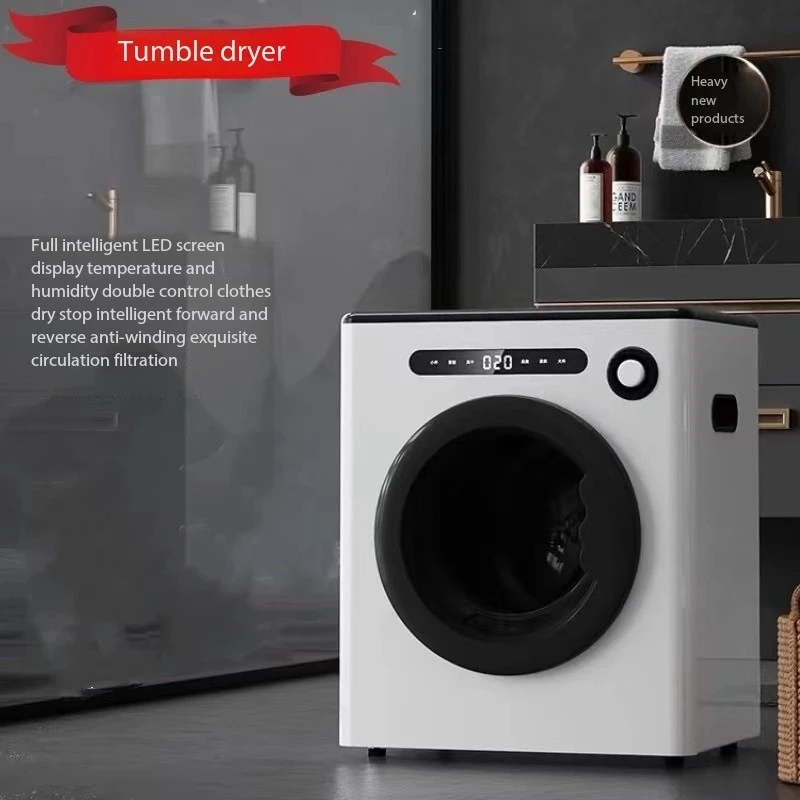 New intelligent drum dryer, household dryer, large capacity sterilization and clothing care machine