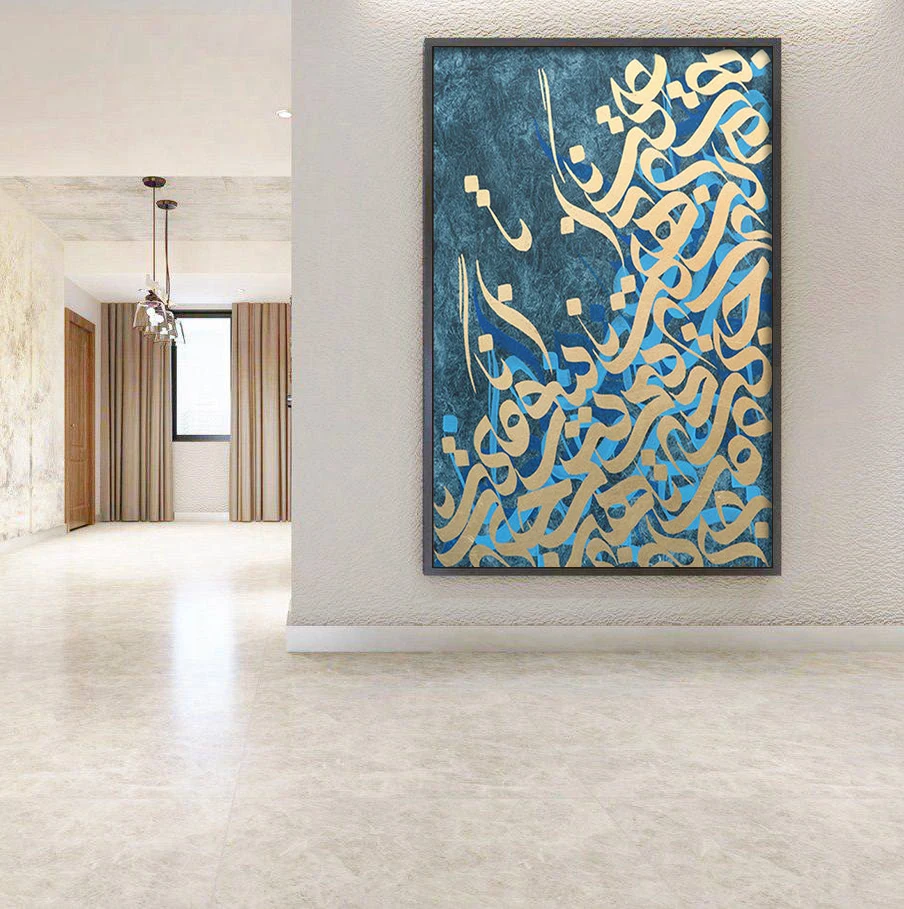 Muslim Home Decor Abstract Arabic Calligraphy Religious Quran islamic calligraphy oil painting frame