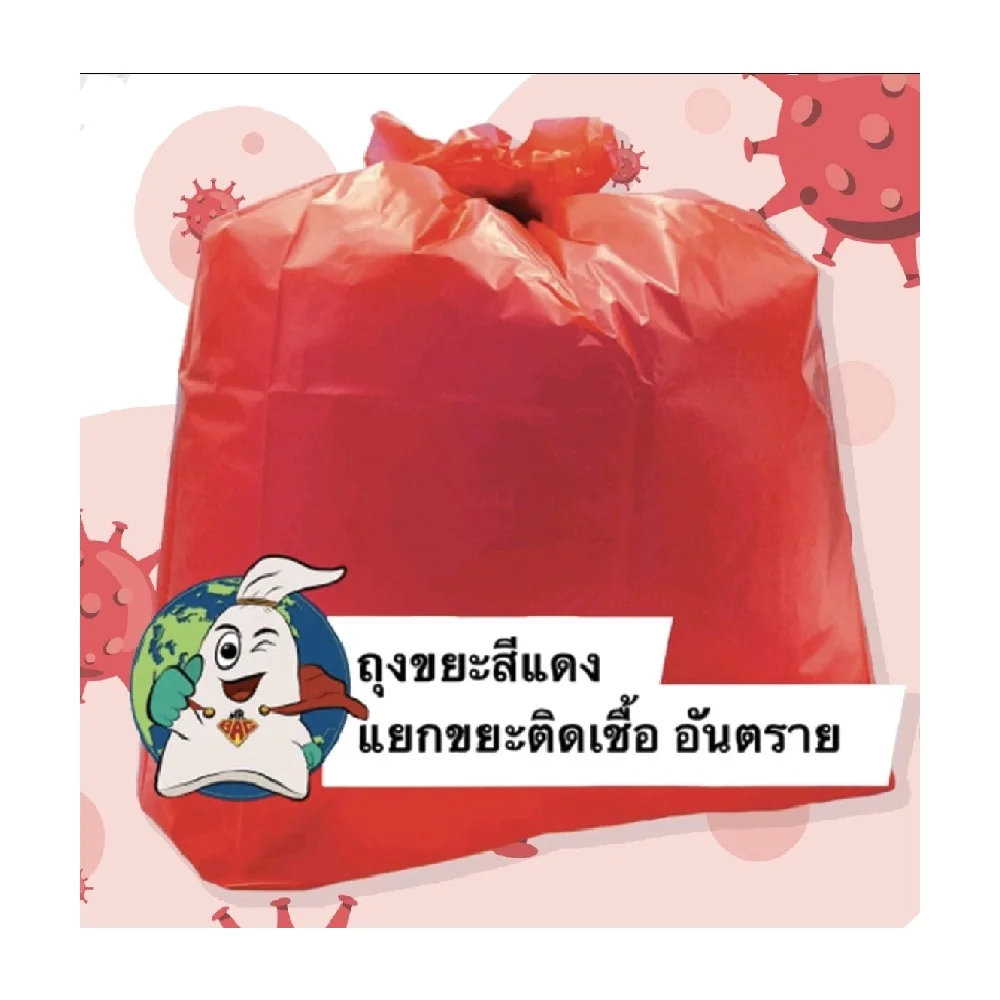 The Premium Product of Thailand Garbage Plastic Bags Size 22x30 Waste Bag Red Color for Household Kitchen Office and Hospitel