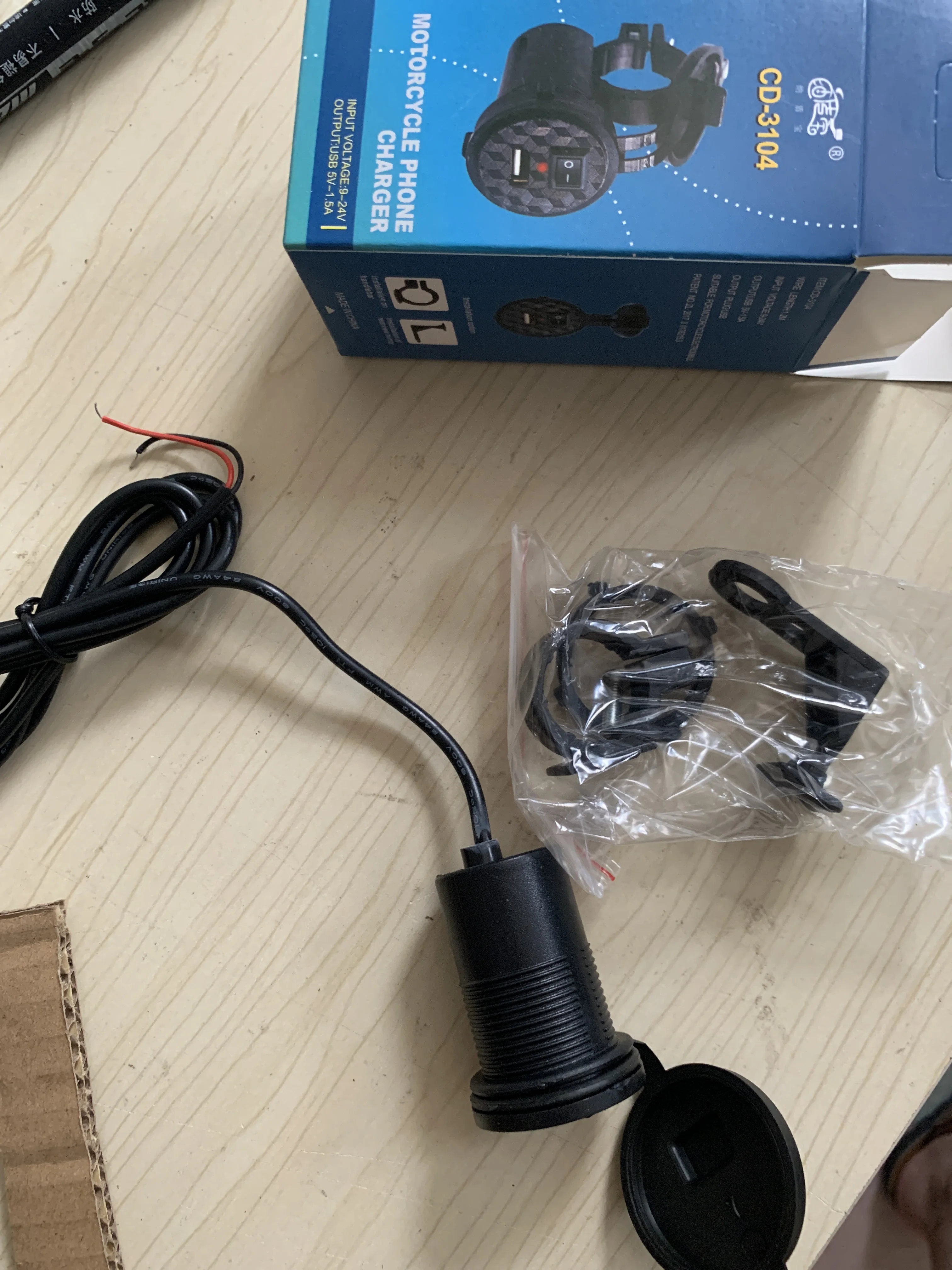 Motorcycle electric car mobile phone charger single port USB with indicator light and waterproof cover input voltage is 9-24V