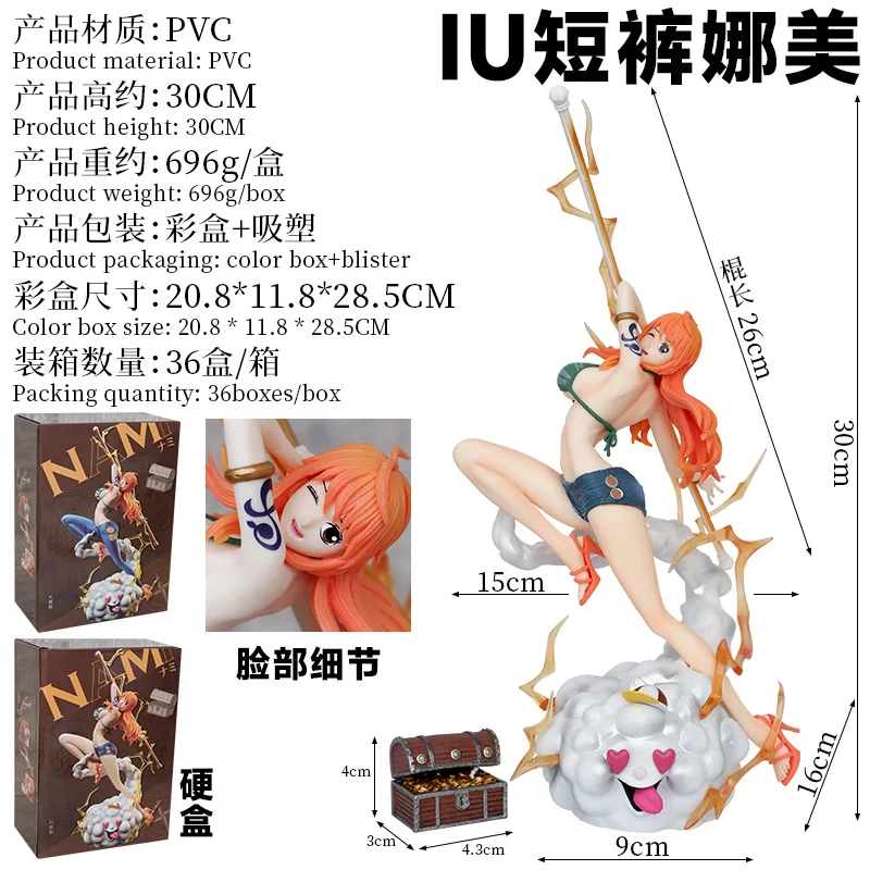 ONE PIECE Nami ONE PIECE toys action figures anime wholesale ONE PIECE toys Large statue model ornaments