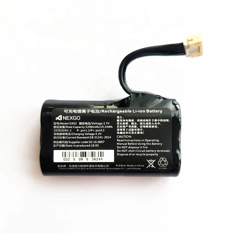 NEXGO N5 N3 Rechargeable Li-ion battery
