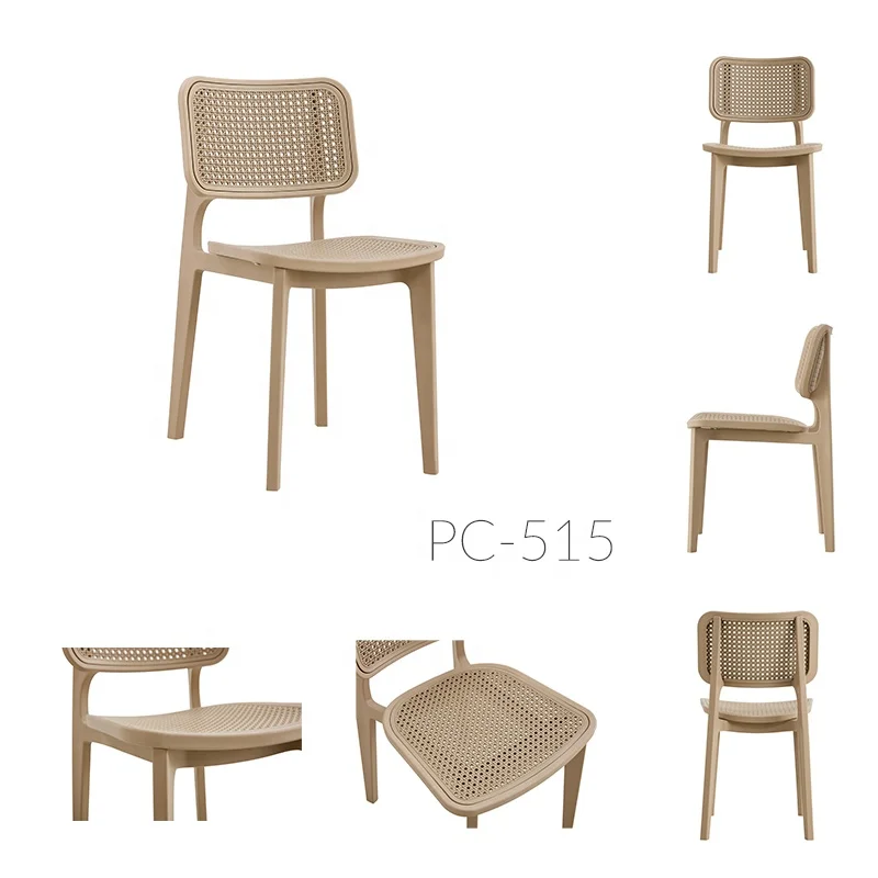 Modern Nordic Dining Chair Home Furniture All Pp Made Stackable Plastic Outdoor Garden Living Room Chair Mesh Restaurant