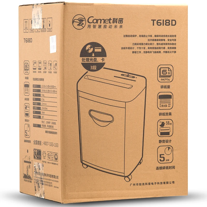 High Quality T-618D 6 Sheets Micro Cut Paper Shredder With 17L Waste Basket For Home And Office Equipment Paper Shredder