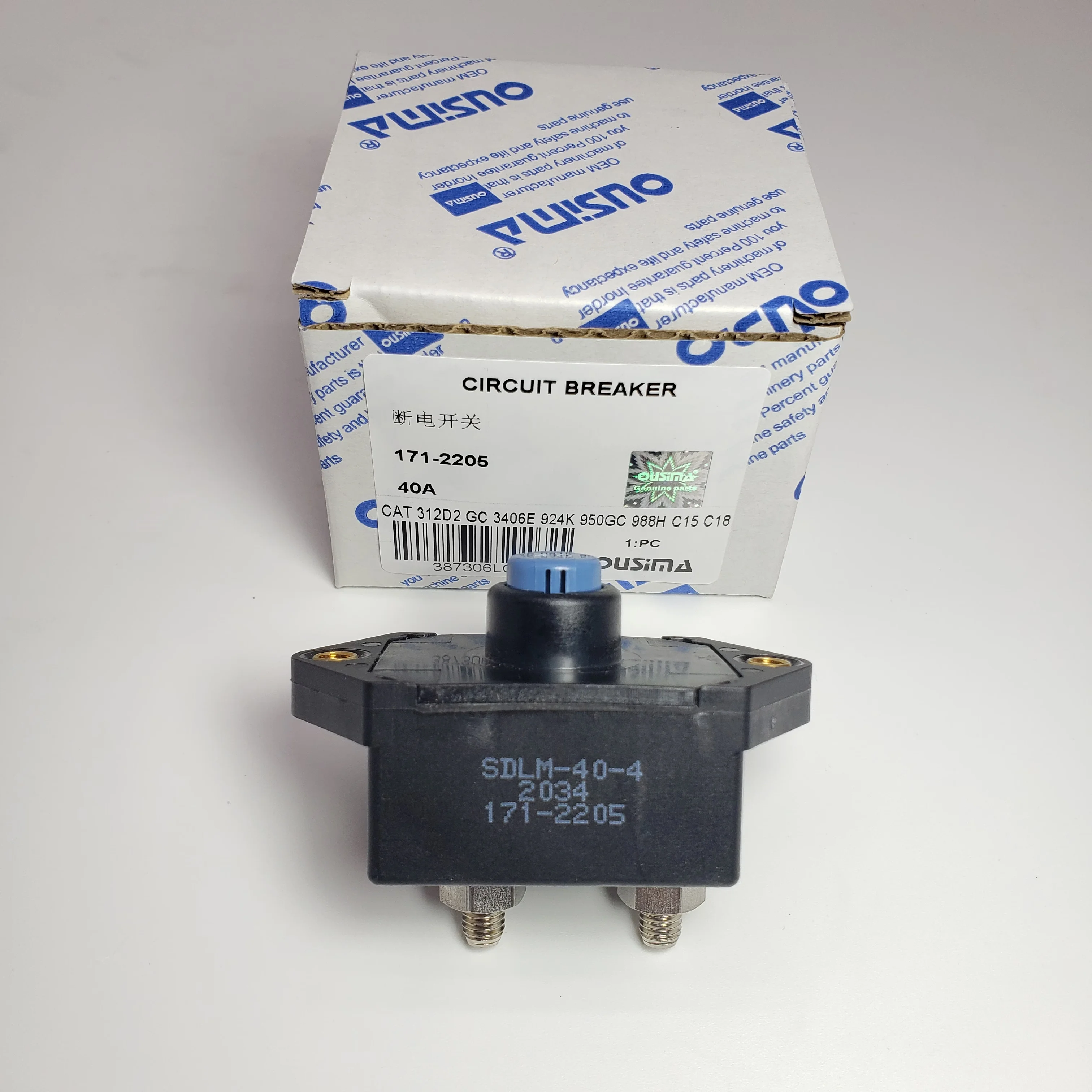 Автоматический выключатель CAT 312D2 GC 3406E 924K 950GC 988H C15 C18 171-2205 1712205 40A