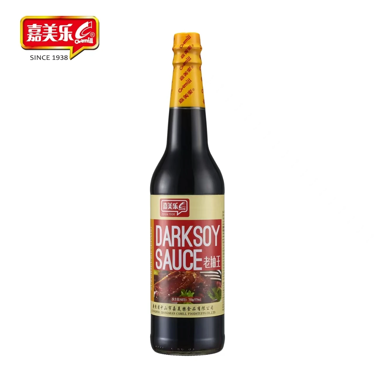 Wholesale supermarket condiments Camille brand soy sauce 750g dark soy sauce brewing kitchen Chinese condiments