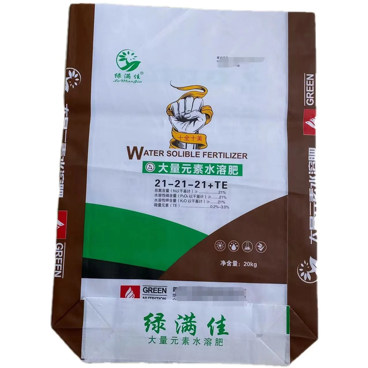 sacs de farines bentonite 50kg 25kg bag poly polypropylene PP woven maize flour fertilizer packaging bag