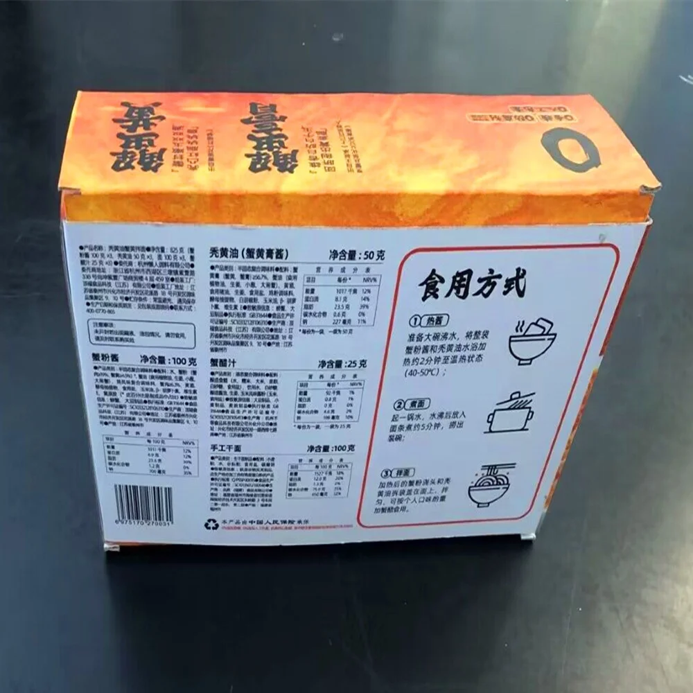 Оптовая продажа печатная картонная коробка для замороженных продуктов в супермаркете упаковки крабовой лапши