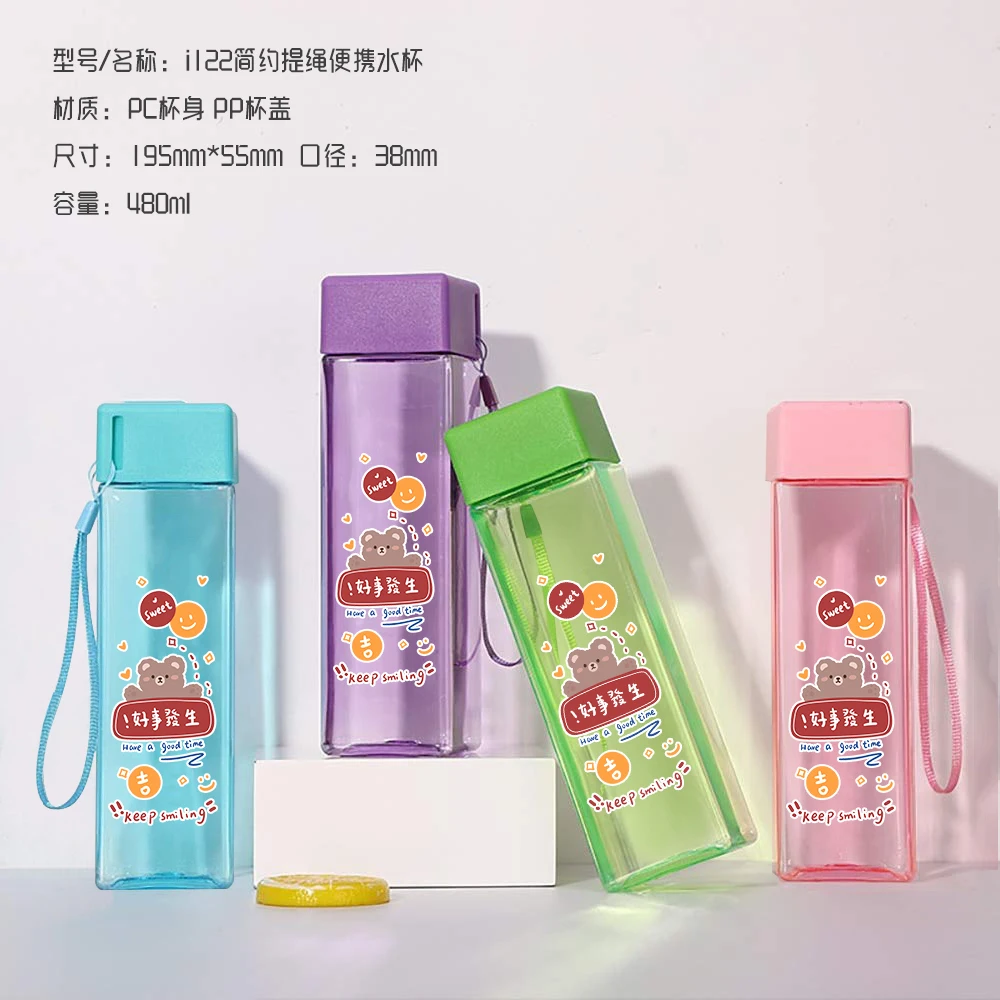 KristSingto OFFGUN zeenunew BrightWin Taixing peripheral 480ml plastic cup with rope Summer square space Cup DIY