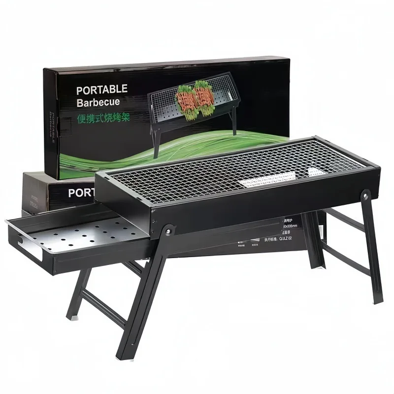Outdoor Folding Picnic Party Cooking Carbon Stove Portable Mini Barbecue Grills