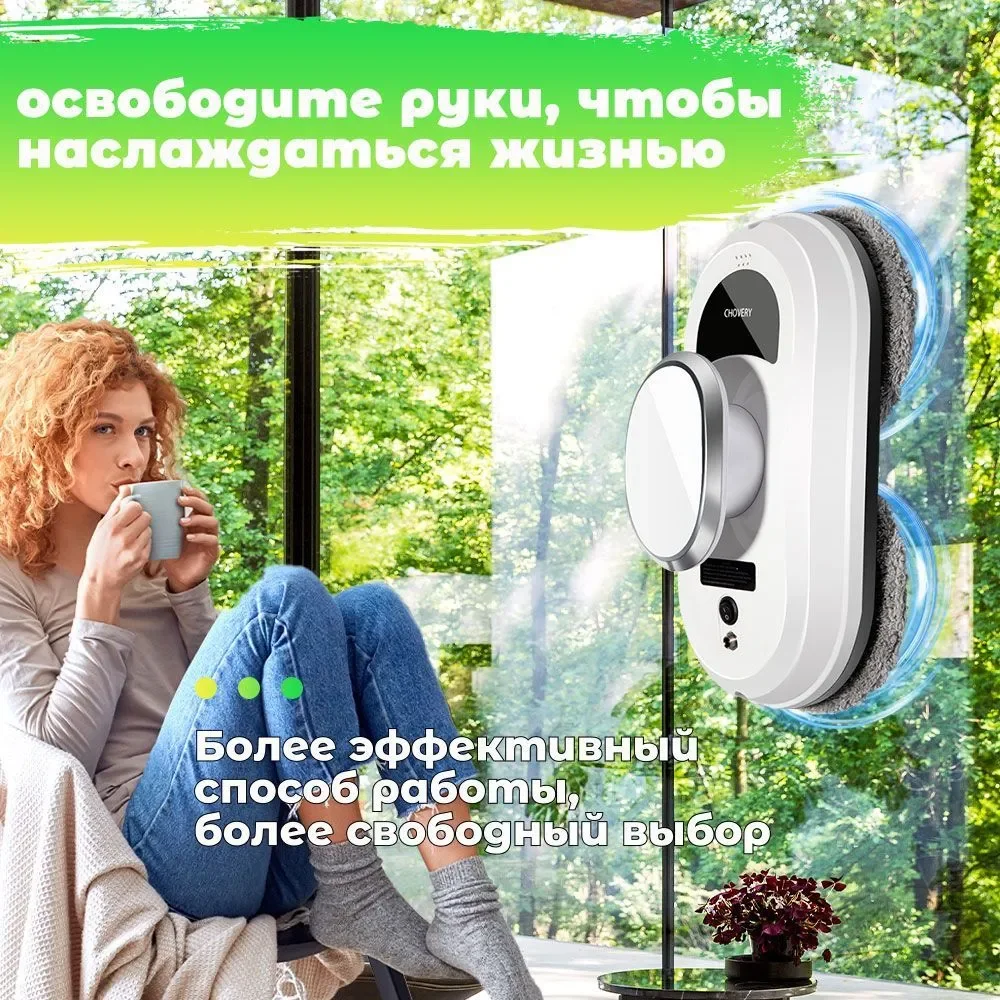 Робот-мойщик окон автоматическая очистка с интеллектуальным планированием пути технология обнаружения краев дистанционное управление