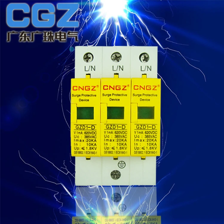 Manufacturer Factory Price AC Lightening Arrester SPD Surge Protector for Solar System