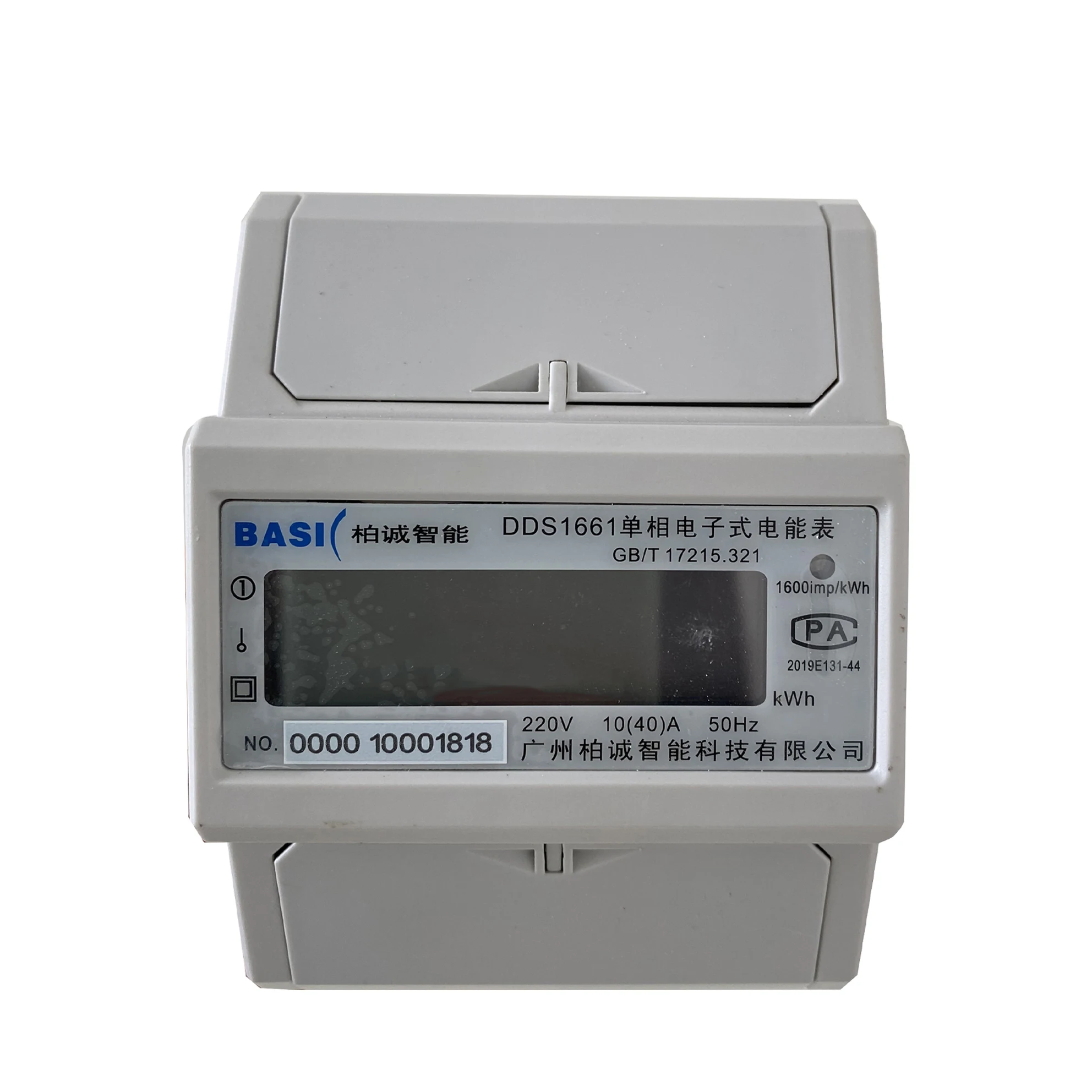 manufacture prepaid energy meter single phase electricity meter  electric consumption meter