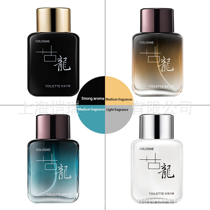 WUQIAO original man perfume 50ml strong flavor Male perfume light fragrance Eau De Parfum cologne perfume Spray