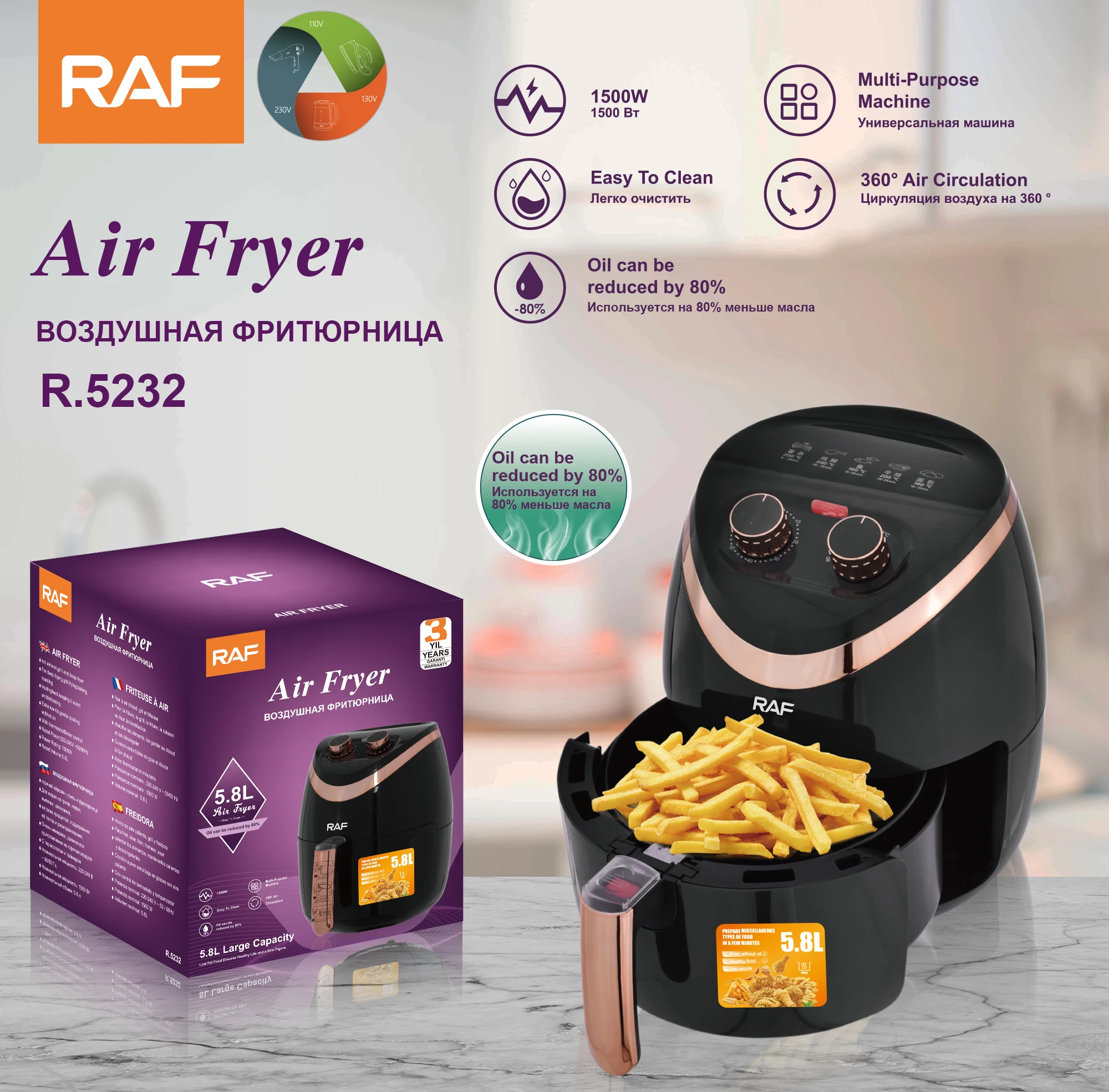 2024 new design 1500w electric deep fryers air fryers without oil