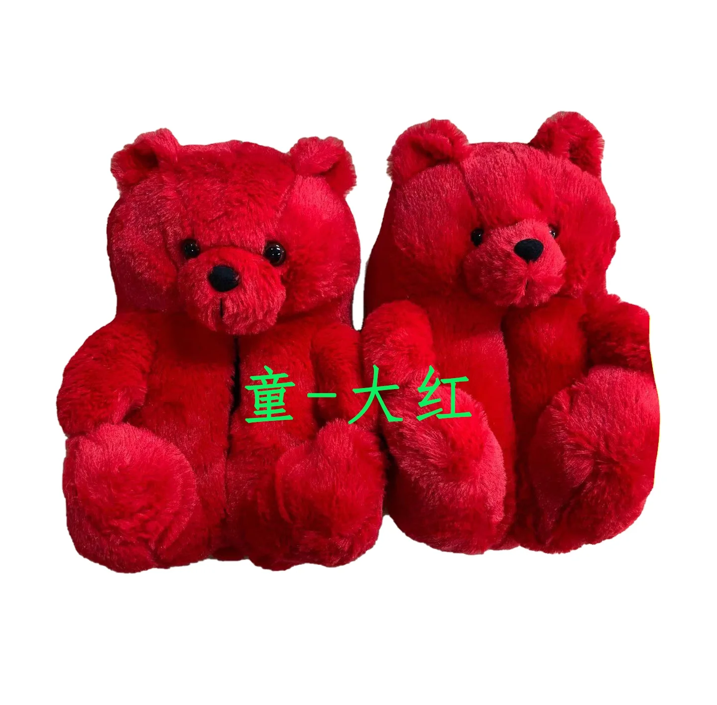 Plush Slippers High quality Kids Plush Slippers Lovely Kids Teddy Bear Slippers