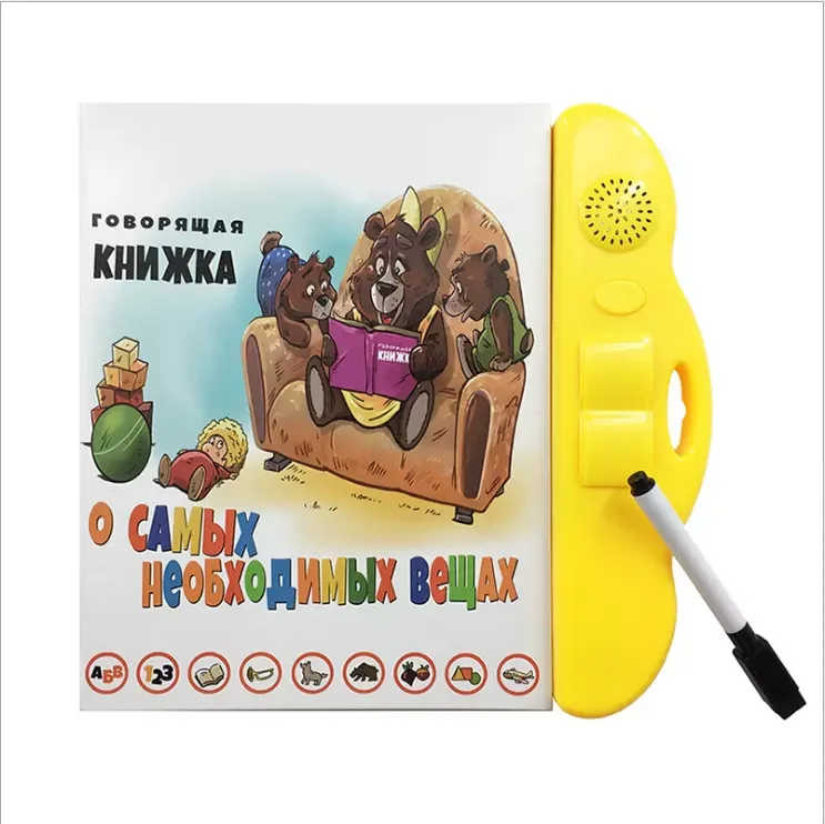 QT0928Hot RussiaToy Baby Play High Quality ABC talking English Talk Pen  Sound Audio Electronic Kid Book Learning Machine EBooK