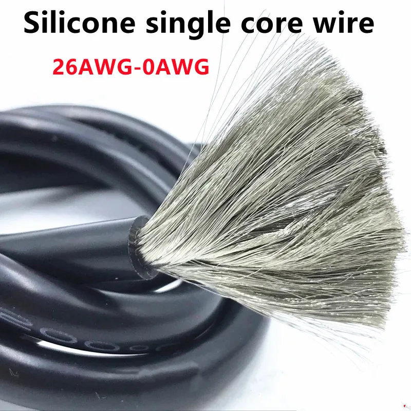 Soft silicone wire 11/10/9/8/7/3/2/1/0AWG high and low temperature resistant single core lithium battery cable