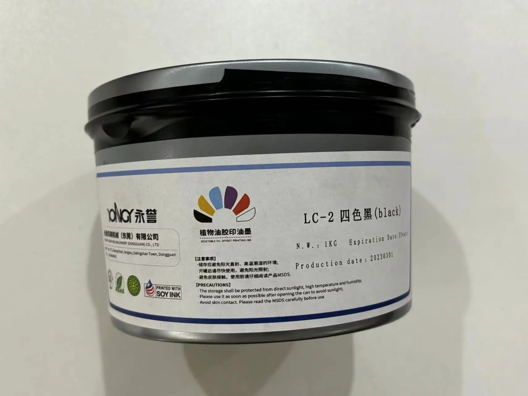 Printing Ink Vegetable Oil Offset Printing Ink