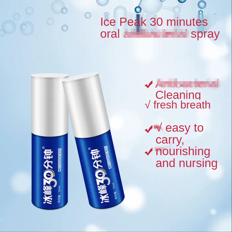 bingfeng  30 Minute Mouth Spray Fresh Breath Lasting Portable Oral Spray For Men Women Addition To Bad Breath Kissing Artifact