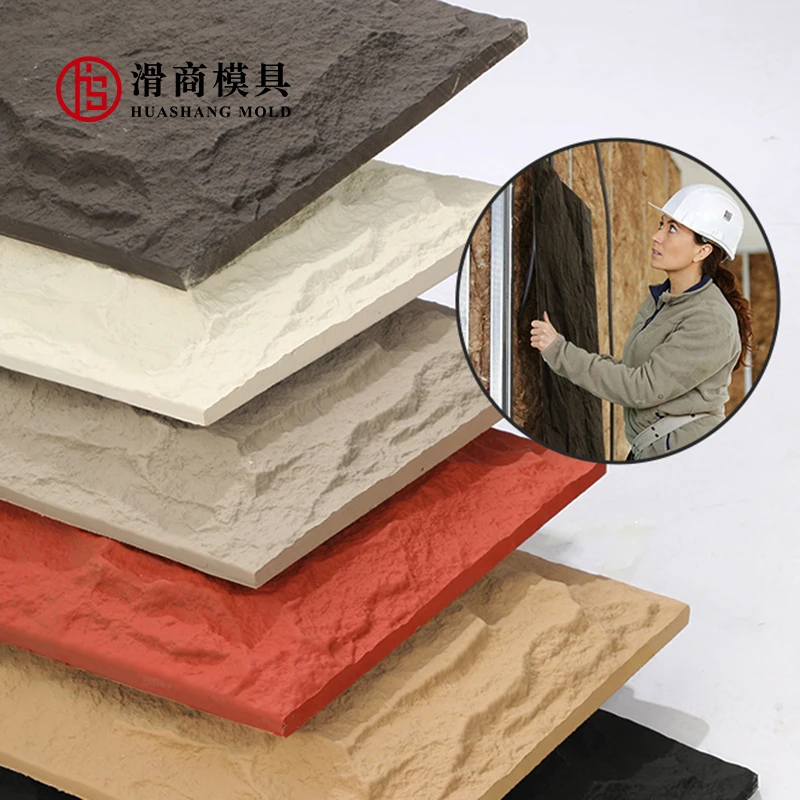 Brand new faux pu mushroom stone wall panel size 1200*600mm color polyurethane pu stone with low price