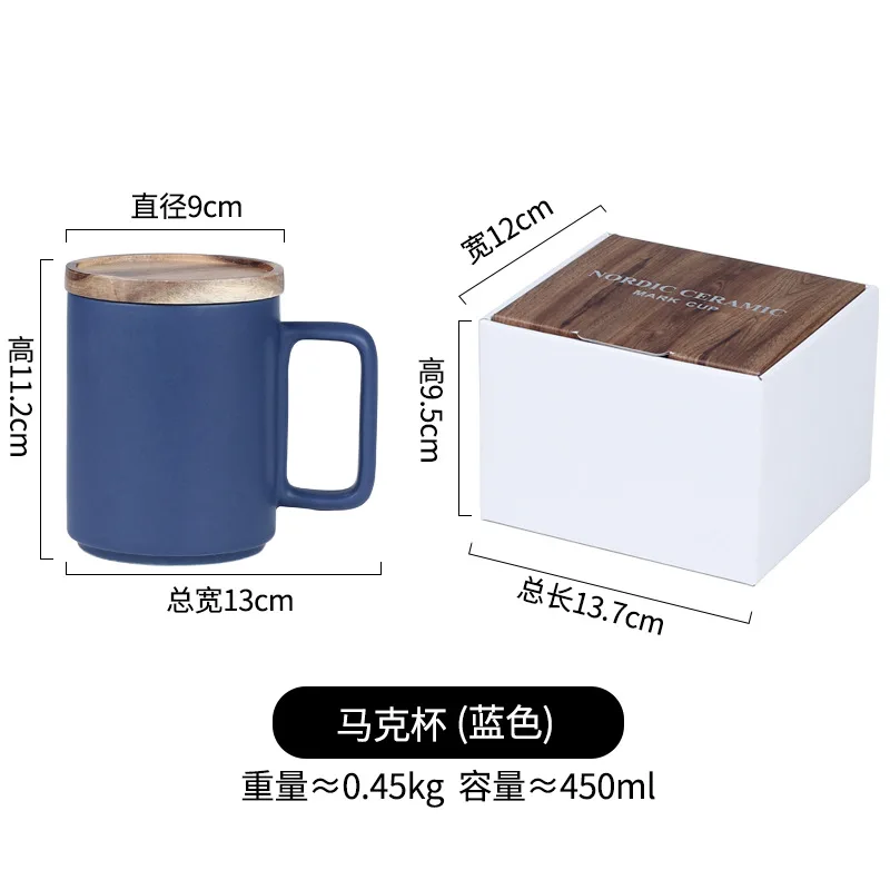 Wholesale 15oz Nordic Matte Black White Ceramic Coffee Mug with Wooden Lid Gift Box Logo Custom Gifts