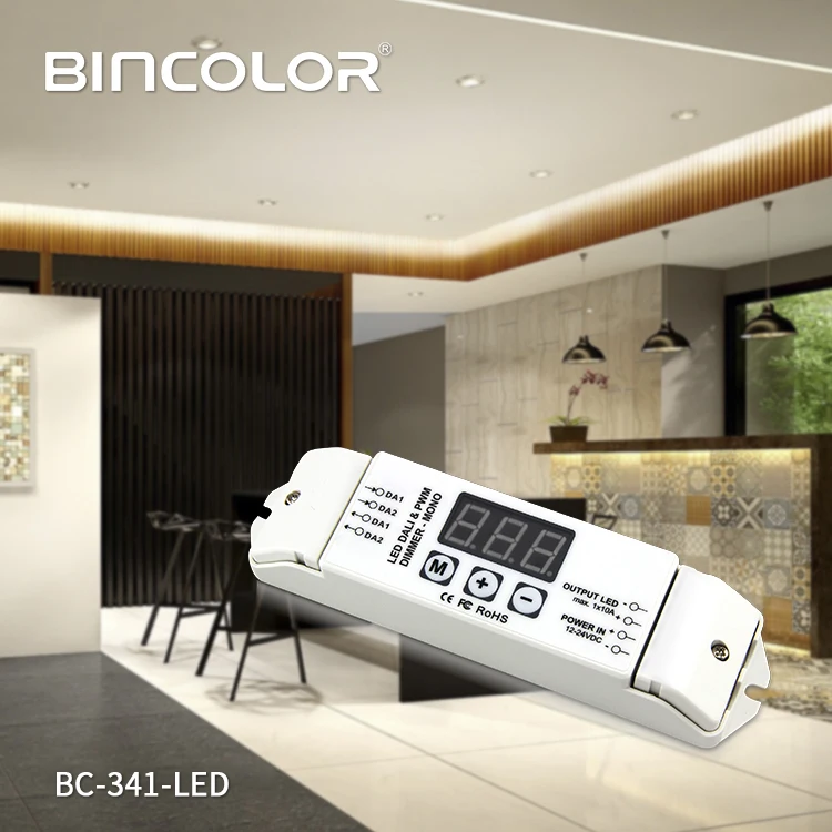 BC-341-LED 10A одноканальный dali dimming driver 120 Вт 240 светодиодный контроллер dimmer