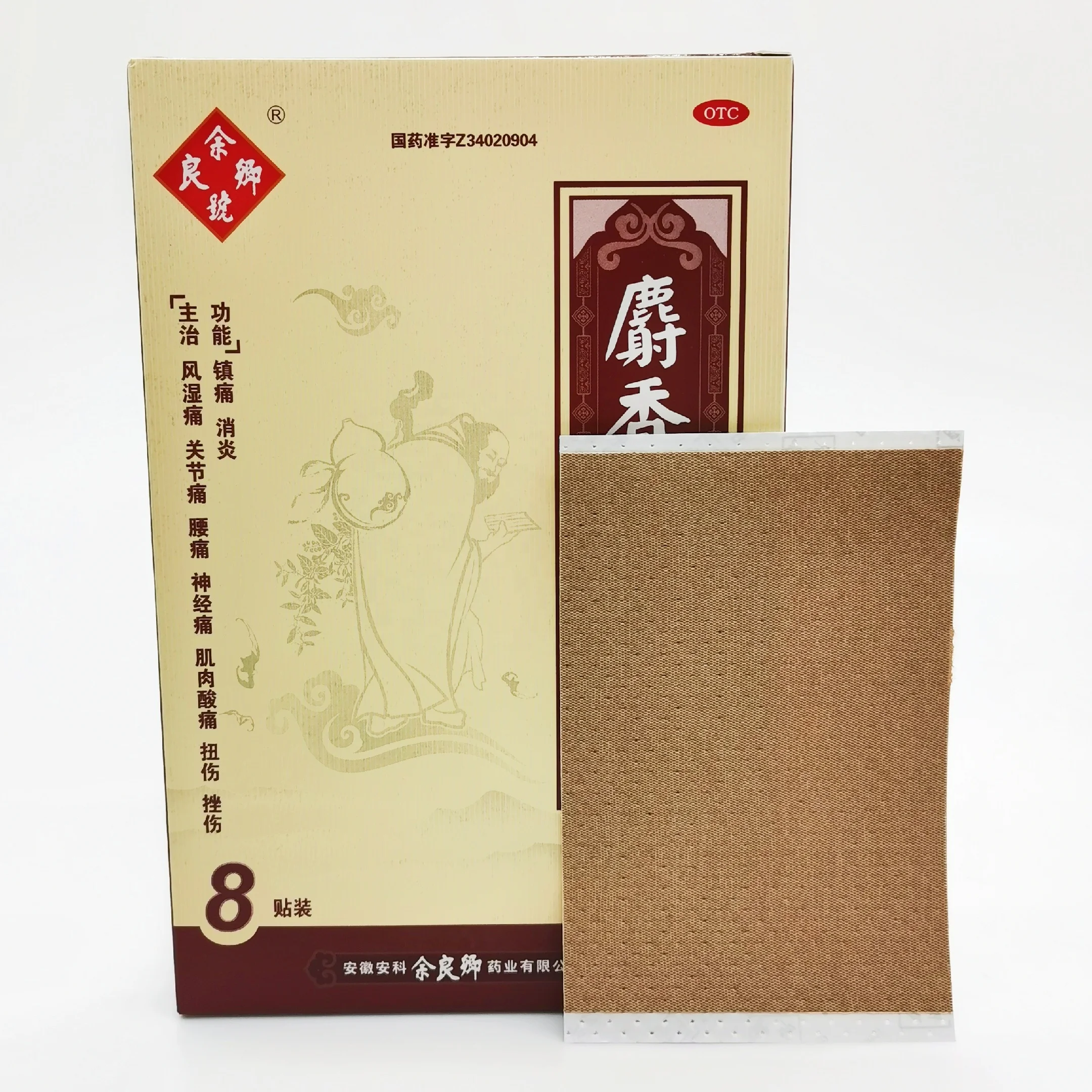
Chinese Herbal Pain Treat Musk Pain Relief Patch Effective Long-lasting 