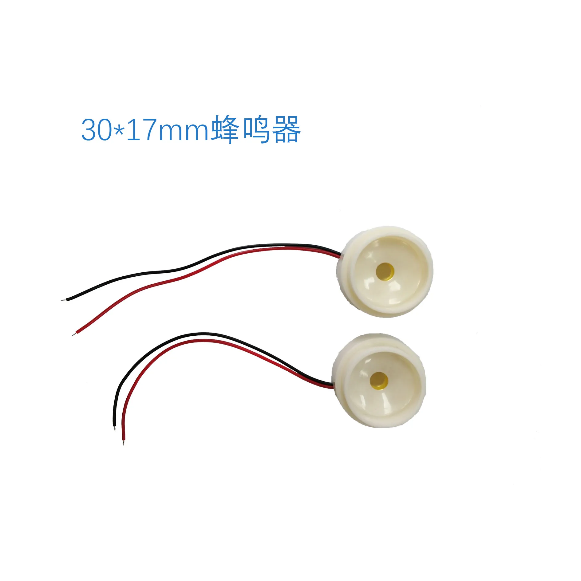 30*17mm piezoelectric buzzer 3017 sound head security alarm 12V whistle treble head electric car horn siren