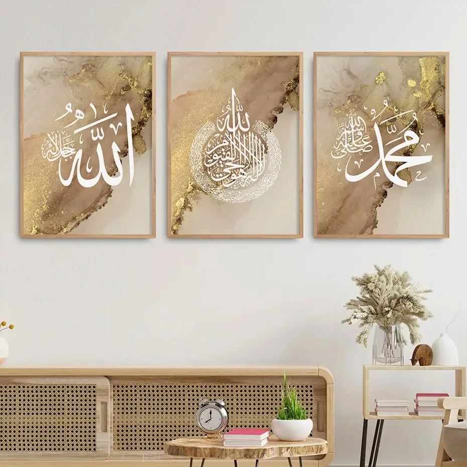 Исламская каллиграфия Allahu Akbar Золотая Картина на холсте картины современный декор для гостиной ислам настенное искусство
