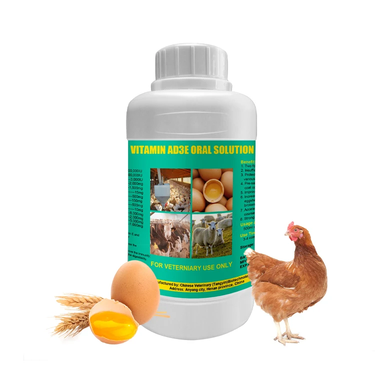 OEM vitboo vitamin premix liquid multivitamins  Vitamin A Liquid for Poultry  Vitamin AD3E oil oral solution for pig, layer