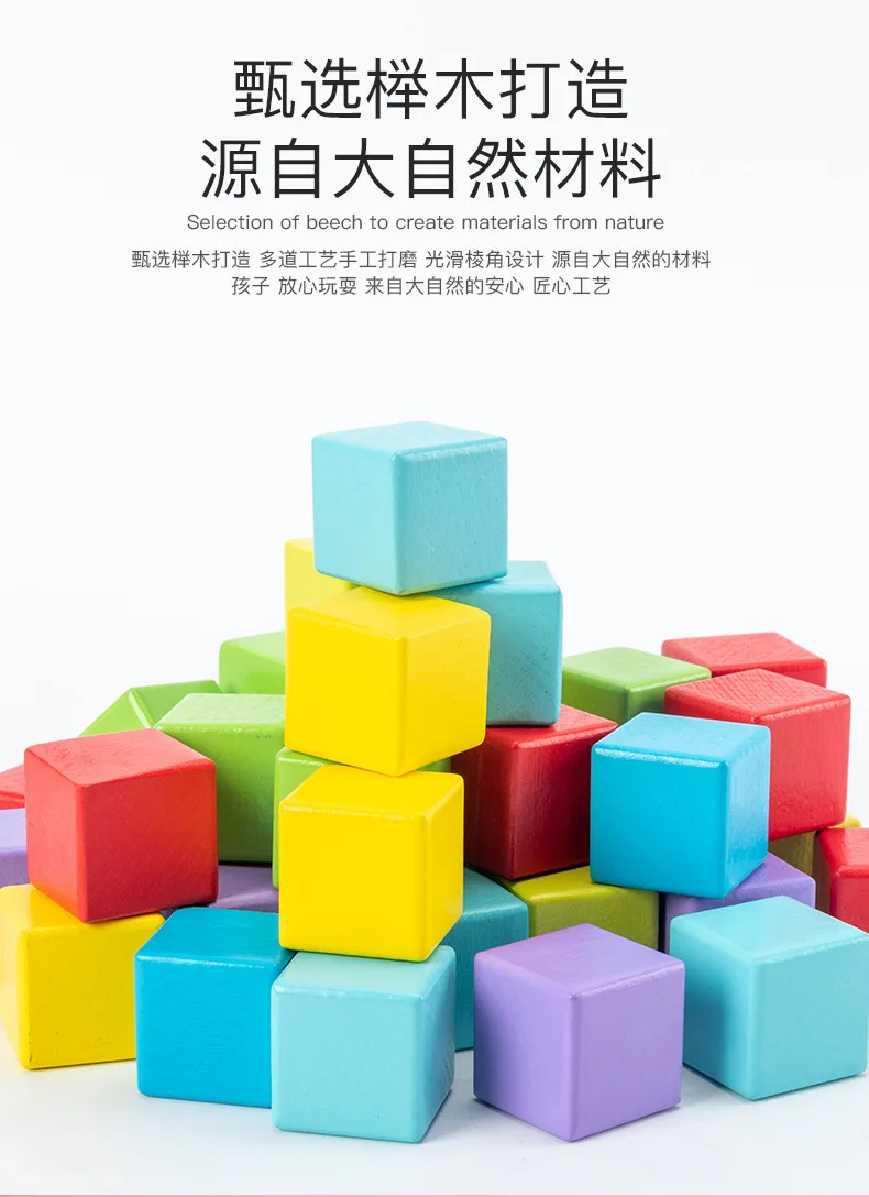16PCS Wooden Cube Building Blocks Toy Logic Training Stacking Toy Parent-Child Game Toy Family Party Casual Gifts for Children