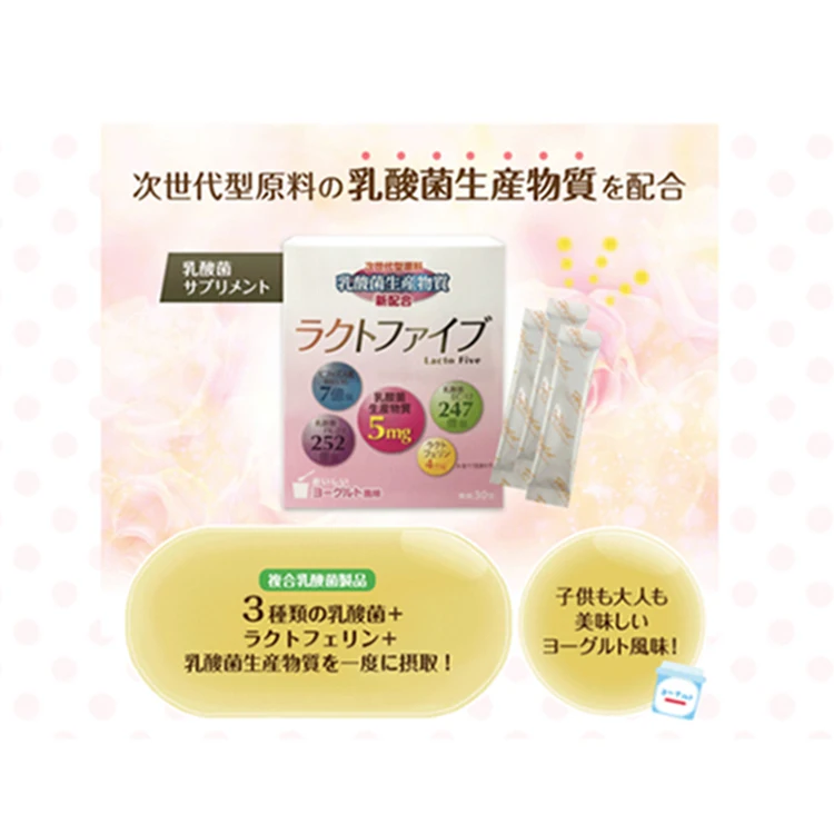 
Easy weight loss flat tummy slimming products bifidobacterium probiotic 