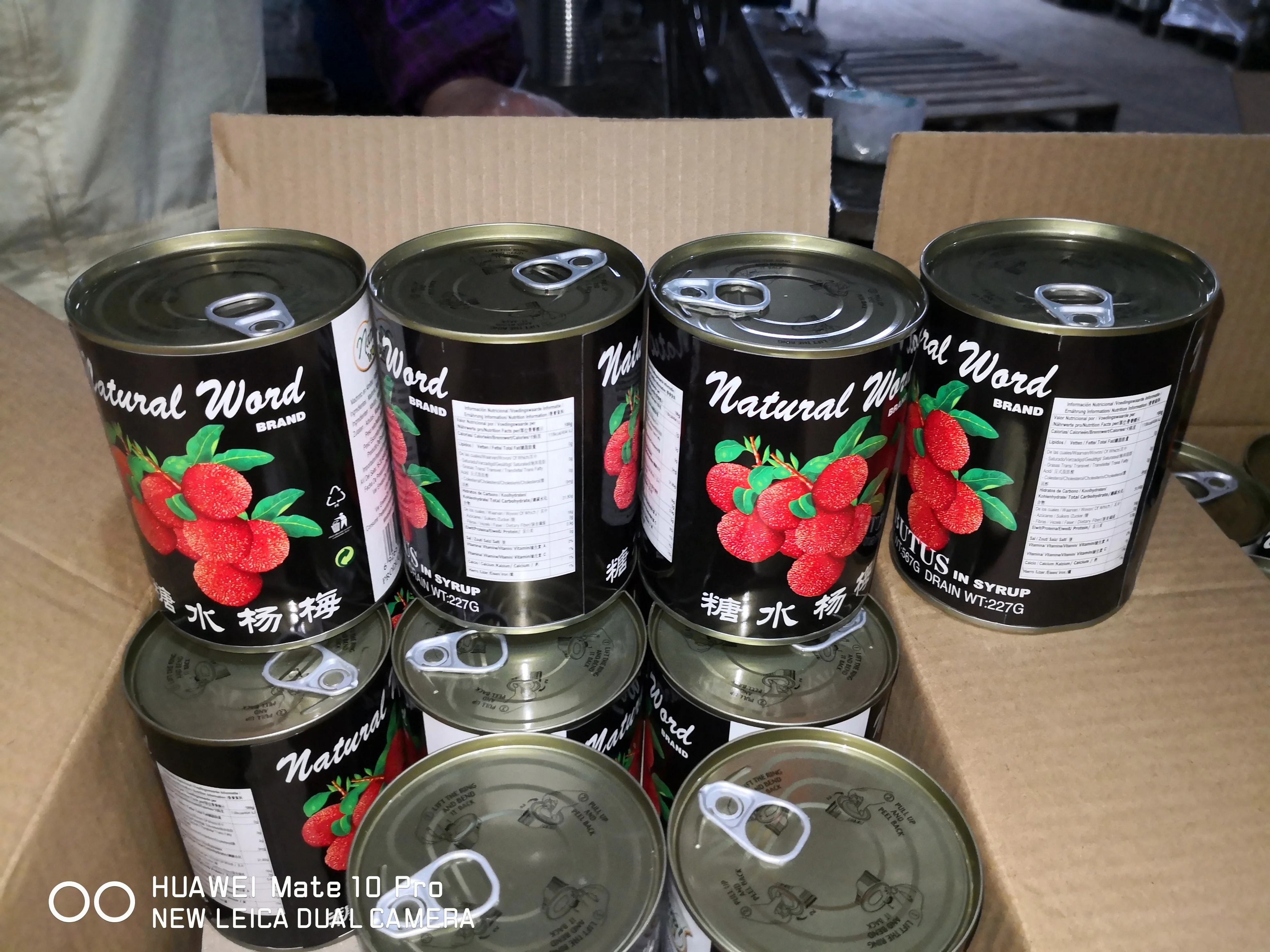 Консервированный арбутус в сиропе